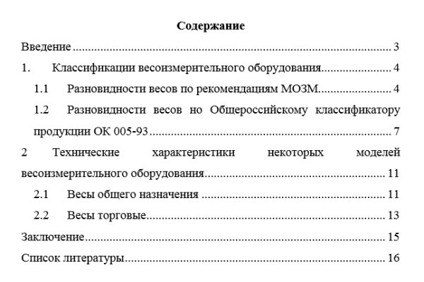 Даркнет сайт войти