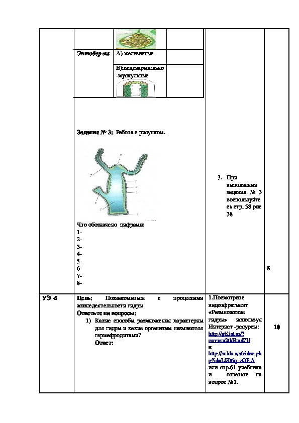 Даркнет онион ссылки